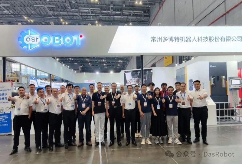 多博特机器人闪耀中国国际铸造博览会，圆满落幕，收获满满！